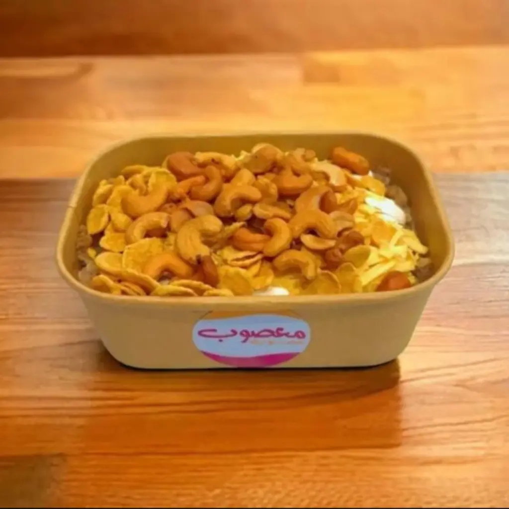عريكة محبوب بلس